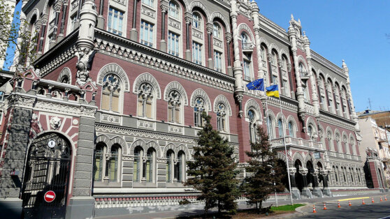   Нацбанк Украины прогнозирует сокращение иностранной финансовой помощи Ирина Петрова