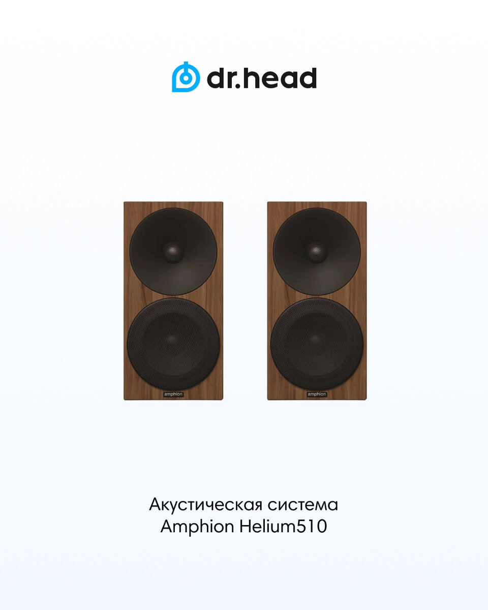 Обзор Hi-Fi-акустики Amphion: звук, не зависящий от комнаты | Dr.Head | Дзен