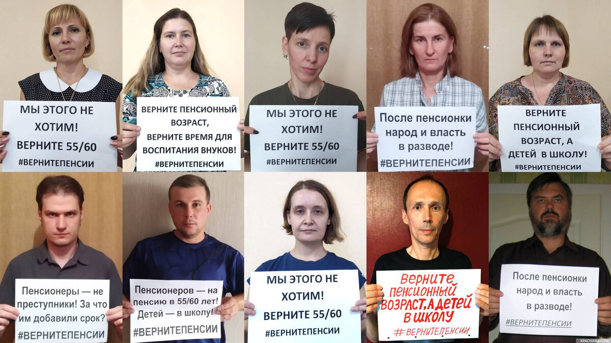 Пенсионный проект в россии