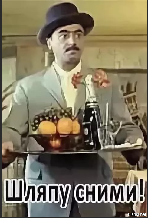 Мужчина в шляпе. Снимаю шляпу. Снимаю шляпу иконка. Шляпу сними. Приветствие шляпой.