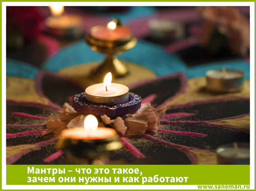 Портал saneman.ru