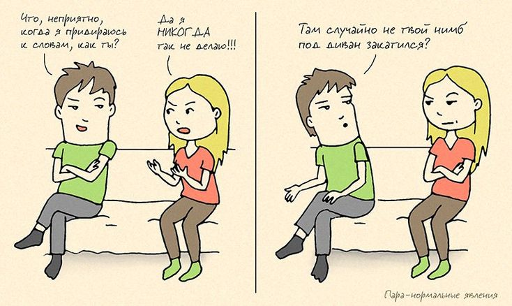 Смешные картинки про мужчин