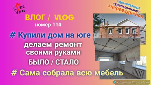 Ремонт лодок из ПВХ и ТПУ тканей своими руками