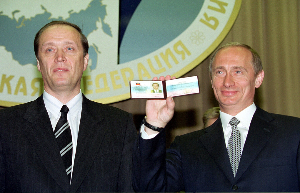 Избрание Владимира Путина президентом РФ 2000 год.