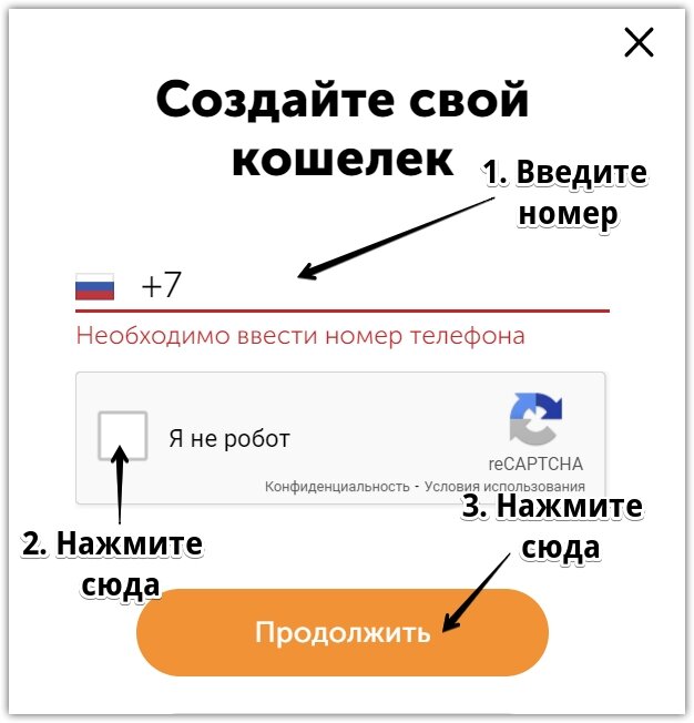 Бусти не проходит оплата