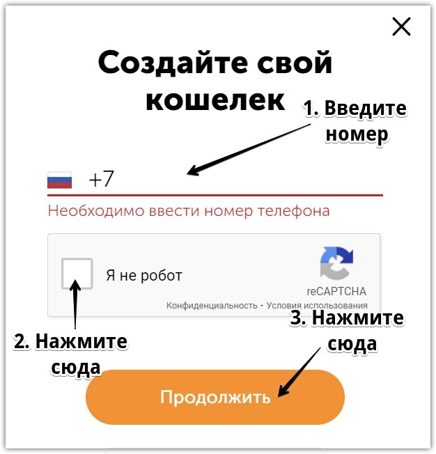 Ошибка оплаты на АлиЭкспресс — Транзакция не удалась