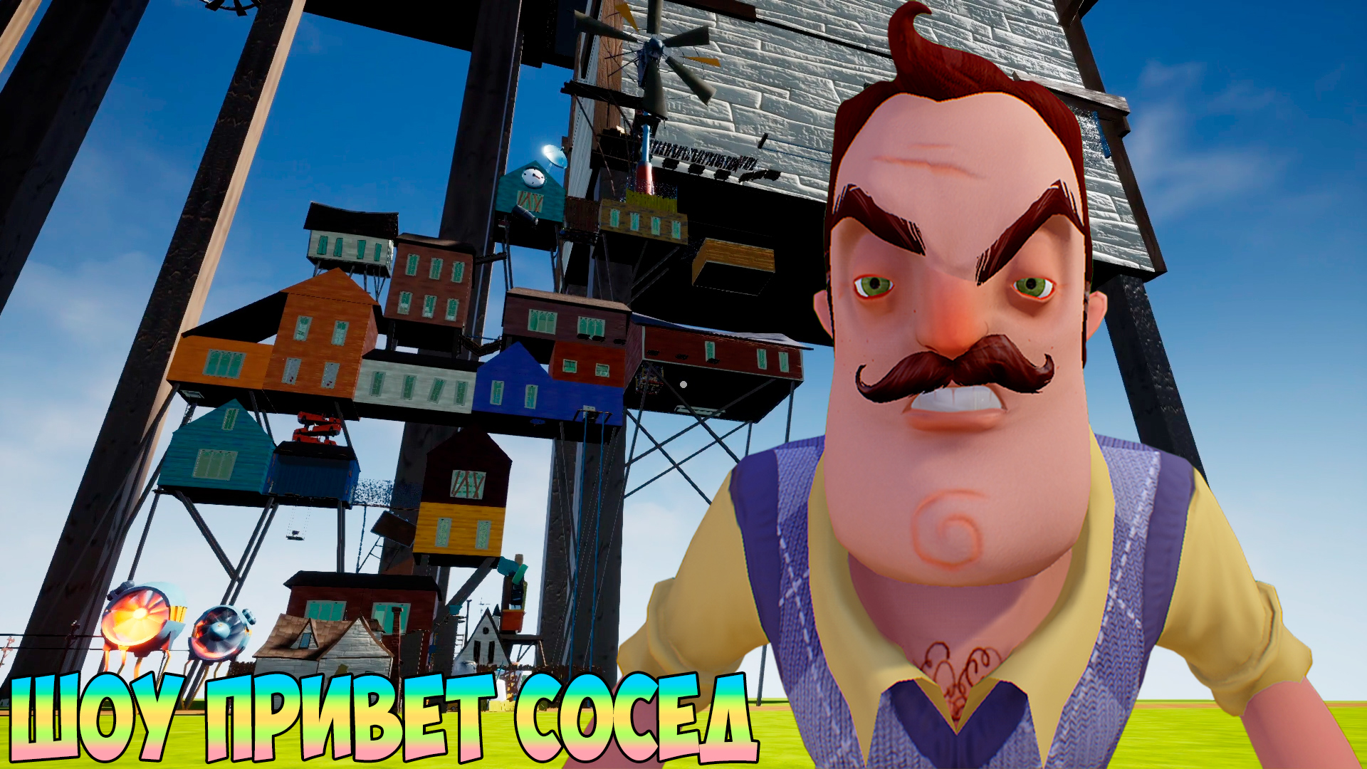 ШОУ ПРИВЕТ СОСЕД!11 ЭТАЖЕЙ АЛЛООО!ИГРА HELLO NEIGHBOR MOD KIT ПРОХОЖДЕНИЕ  МОДА 11 FLOOR UP!ПРИКОЛЫ!