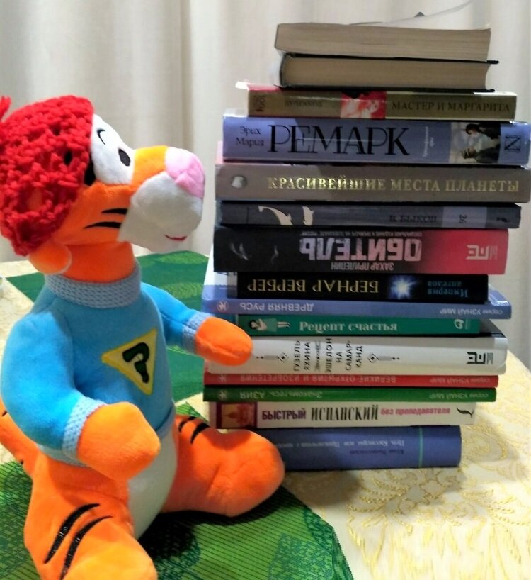 Где же она? )