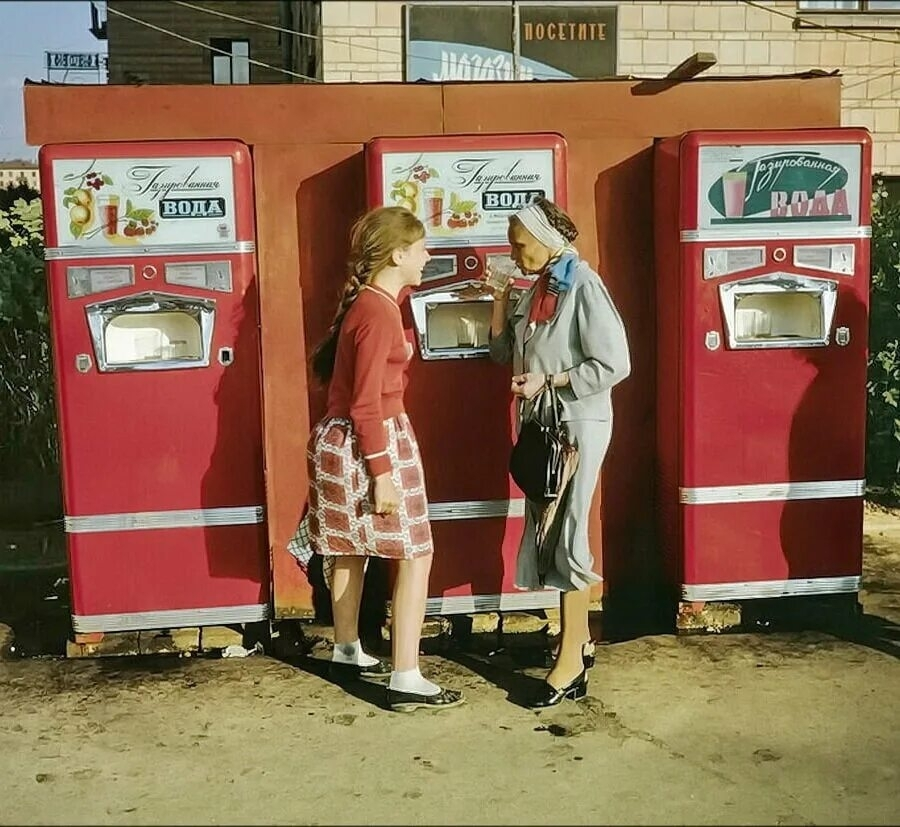 Продавщица лимонада. Мы из СССР. Жизнь в СССР старые фотографии