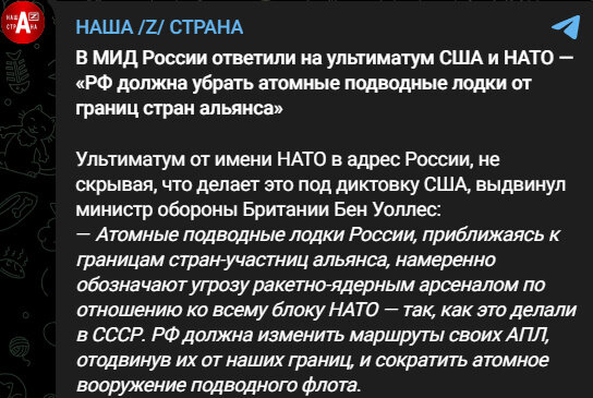 Автор: https://t.me/nasha_stranaZ/49207