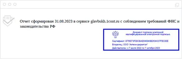  📷     Скачать пакет документов