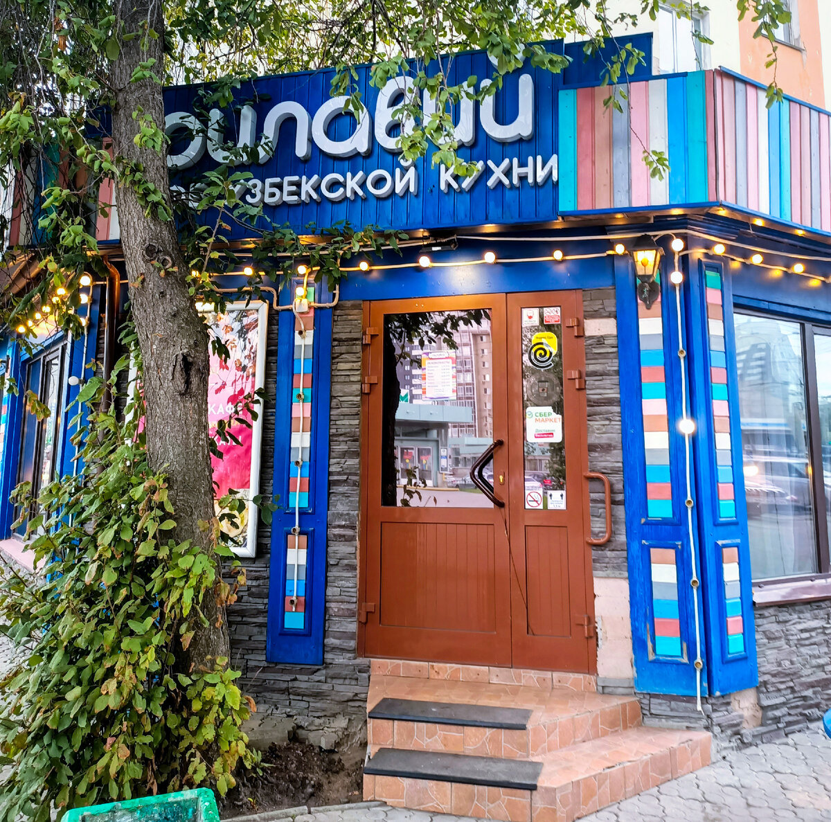 Белинского 232 екатеринбург. Ул белинского 232. Ул белинского 232 екатеринбург на карте. Белинского 232. Белинского 232 екатеринбург.