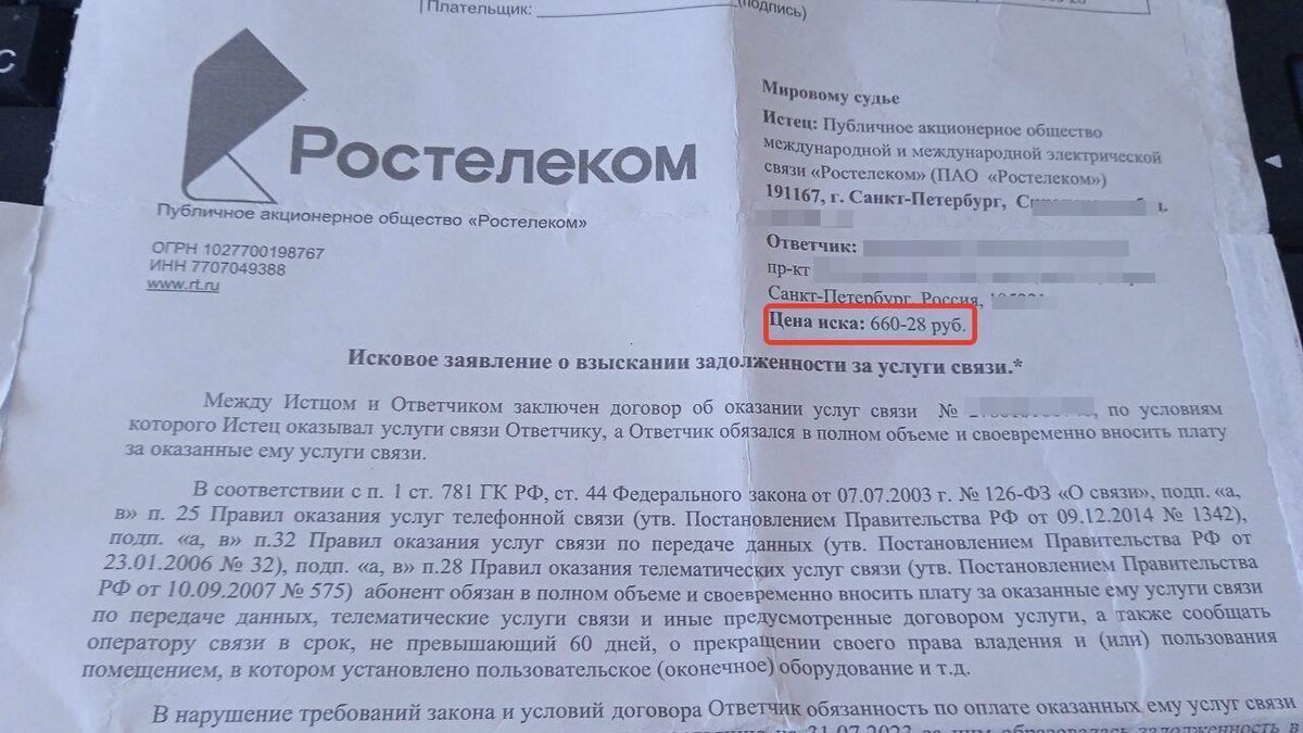 Исковое заявление к… покойнику?! И где наша хваленая система обмена ...