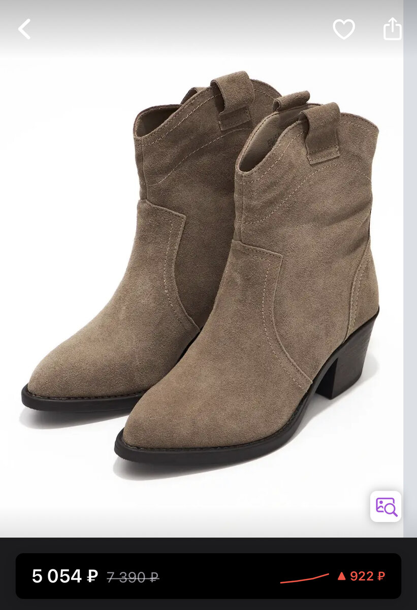 Артикул: 171683947