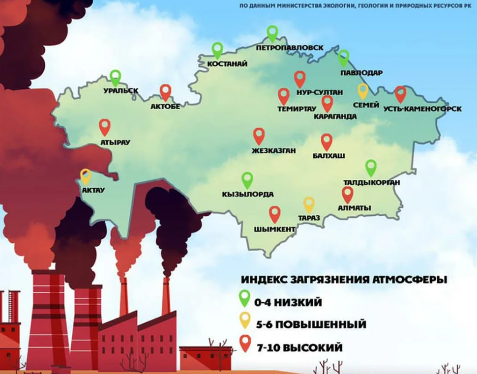 В некоторых районах страны. Экологическая обстановка Казахстан. Экологическая ситуация карта Казахстан. Карта экологического загрязнения Казахстана. Карта загрязнения атмосферы.