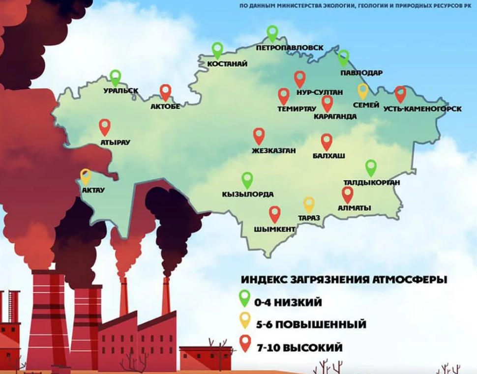 Индекс тараз. Экологическая обстановка Казахстан. Экологическая ситуация карта Казахстан. Карта экологического загрязнения Казахстана. Карта загрязнения атмосферы.