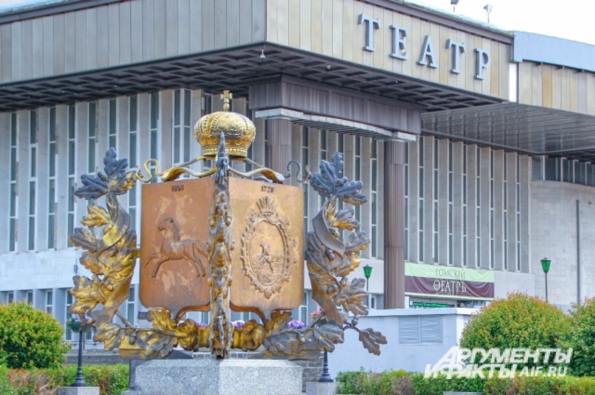    В Томске разработают стандарты благоустройства городских территорий