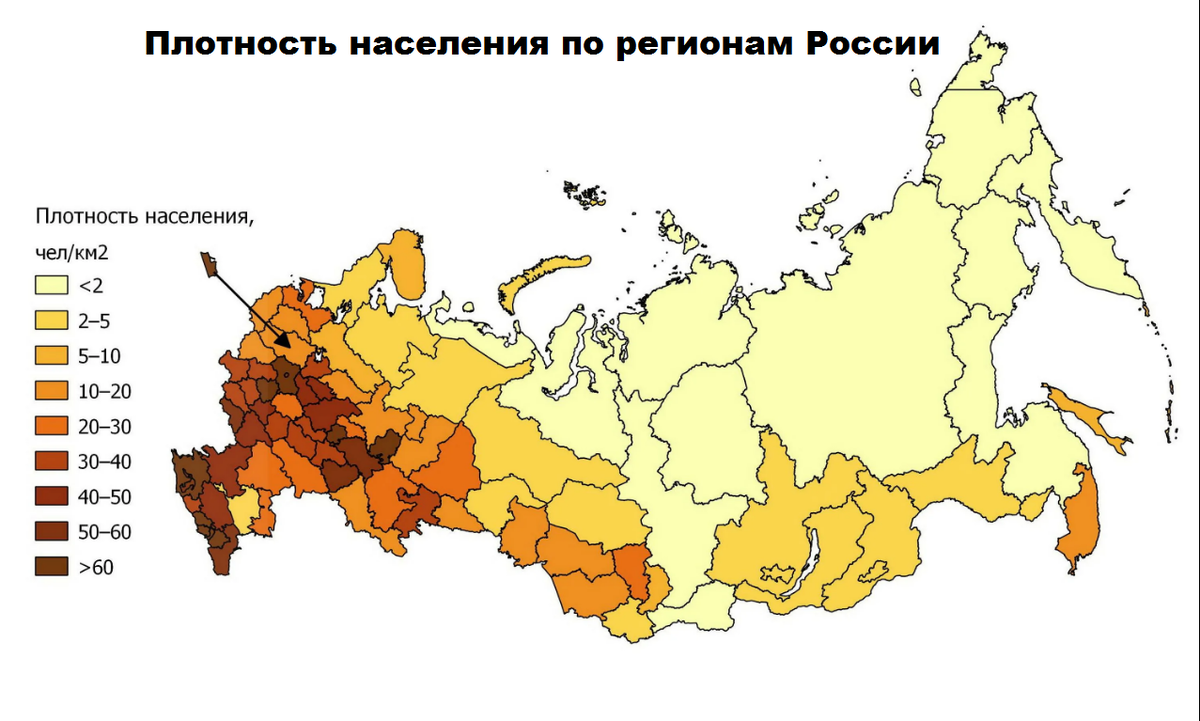 Плотность населения регионов РФ на 2012 год (без учёта Крыма и новых регионов)