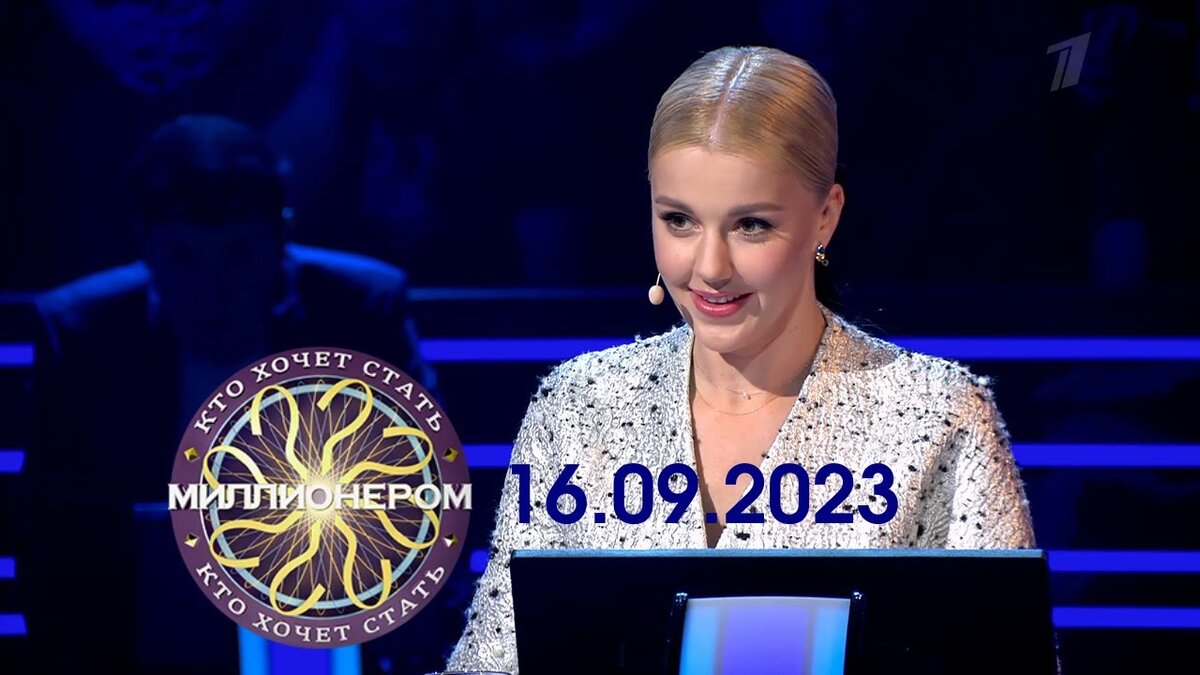 Ведущая программы "Кто хочет стать миллионером" Юлианна Караулова. Фото Яндекс.Картинки.