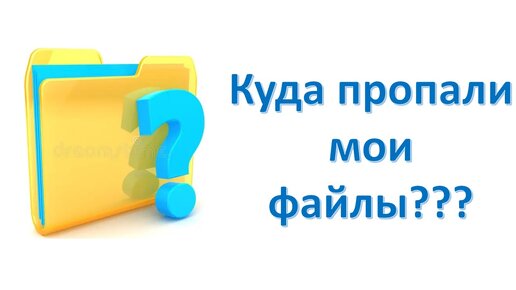 Телевизор не видит USB флешку