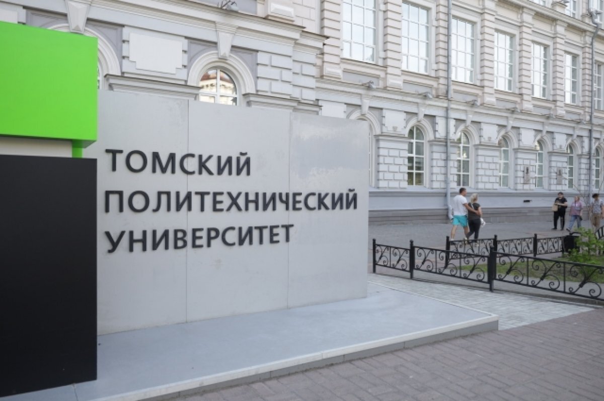    Томский политех организует смены для школьников из Луганска