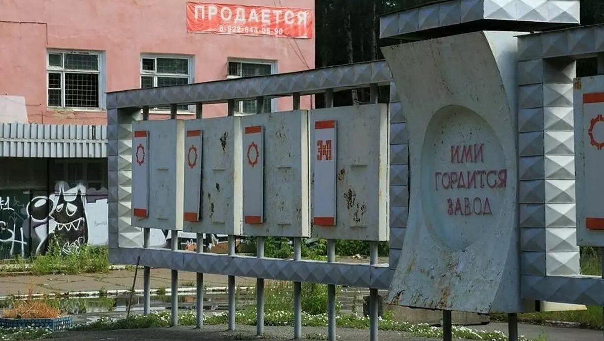     Торги должны завершиться в этом году.