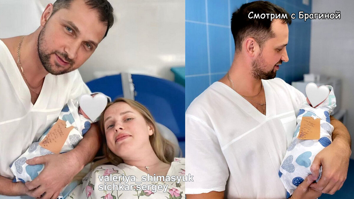 Сергей и Лера Сичкар стали родителями, фото: соцсети