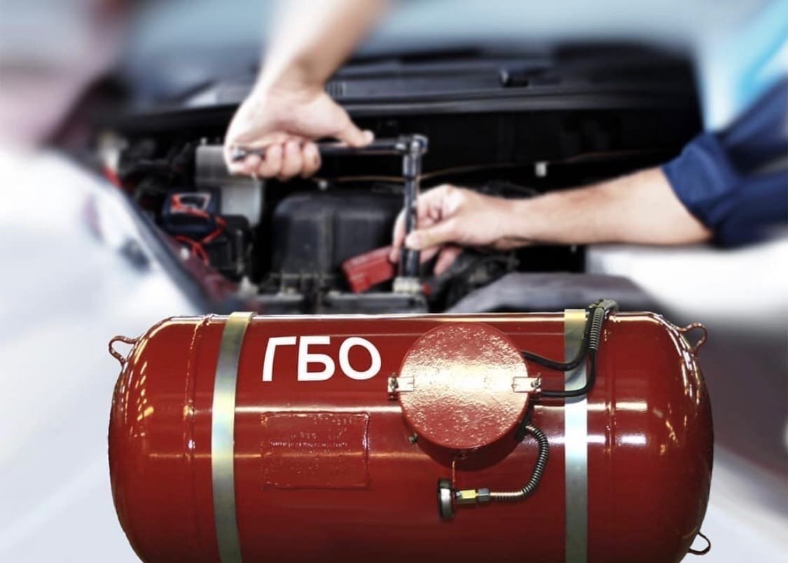 Установка ГБО на Ваш авто в Краснодаре! Помощь с регистрацией в ГИБДД! Звоните: +79181387000