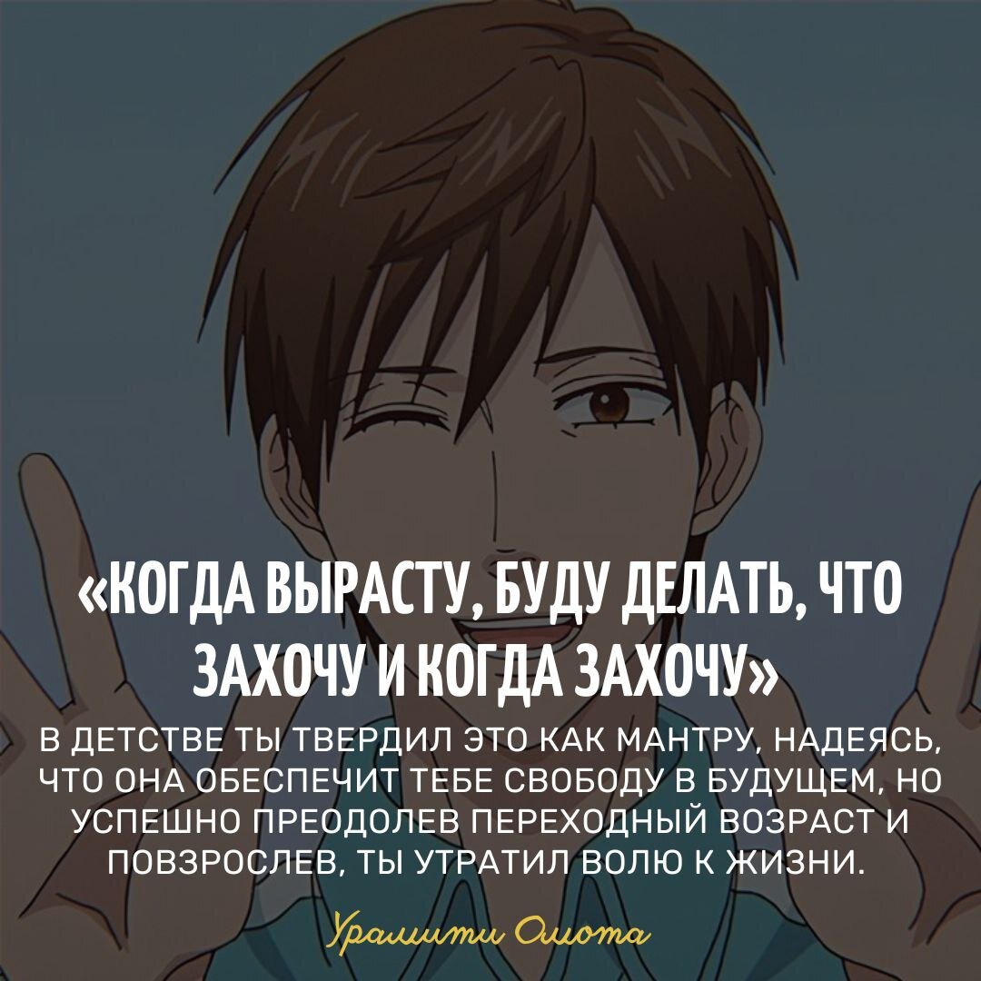 «Двуличный братик Урамити»