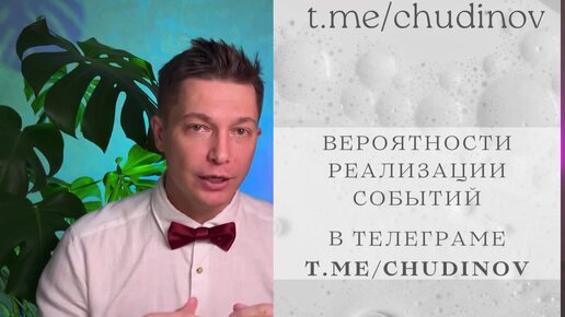 Мужчина 29 сентября гороскоп