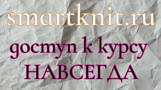 Дарья Романова | ЛЕГЕНДАРНЫЙ СВИТЕР ОСЕНИ | Дзен