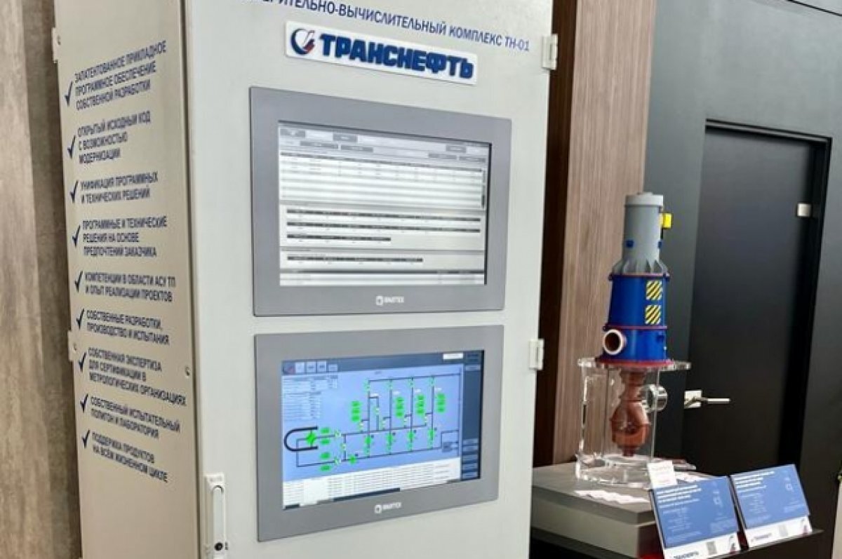    Уникальное оборудование представила нижегородская компания на Иннопром-2023