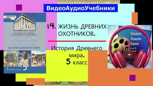 Старая русская ( видео). Релевантные порно видео старая русская смотреть на ХУЯМБА