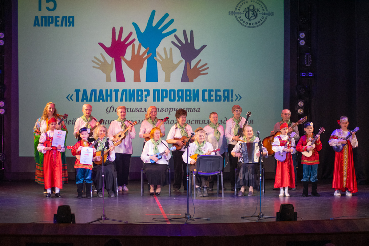 Участники "Активного долголетия" в г.Раменское