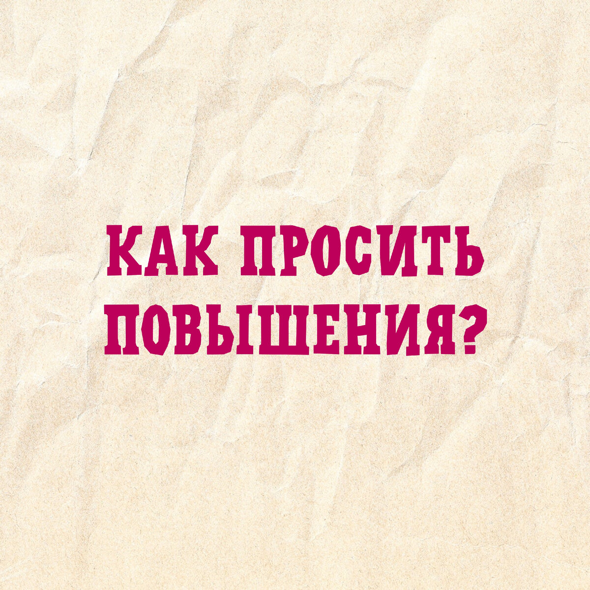 Карьерный консультант Юлия Дзюба www.hrdzuba.ru