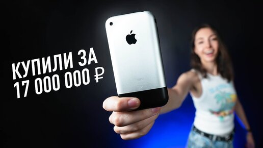 17 000 000 рублей за это, iPhone 16 Pro Max получит суперкамеру и убийца ChatGPT от Apple