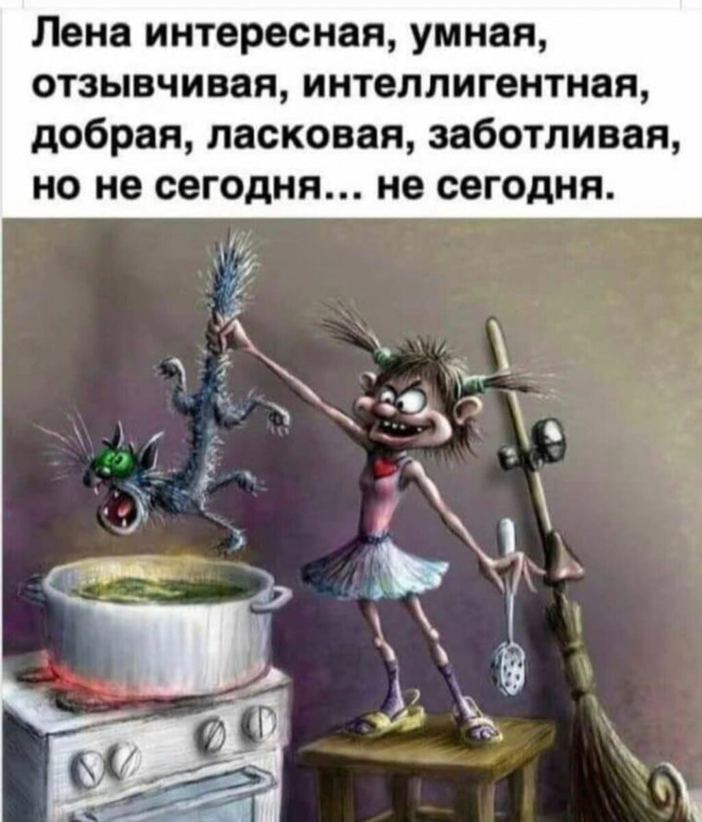 Да, сегодня я настроена решительно))))