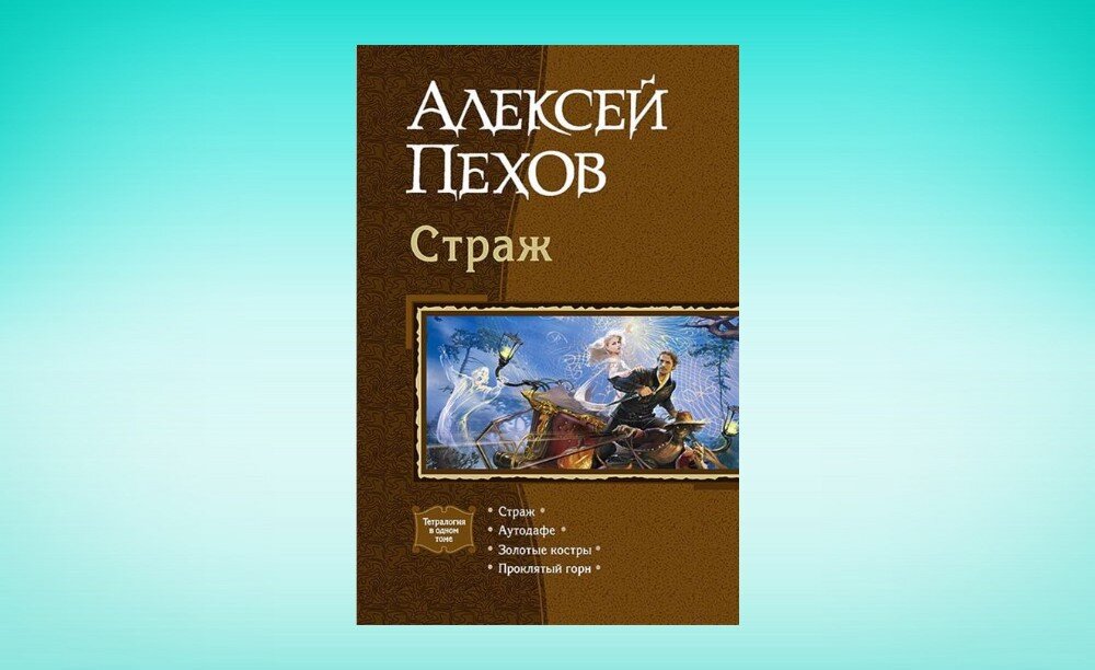 Посоветуйте мне книгу — 34 книги