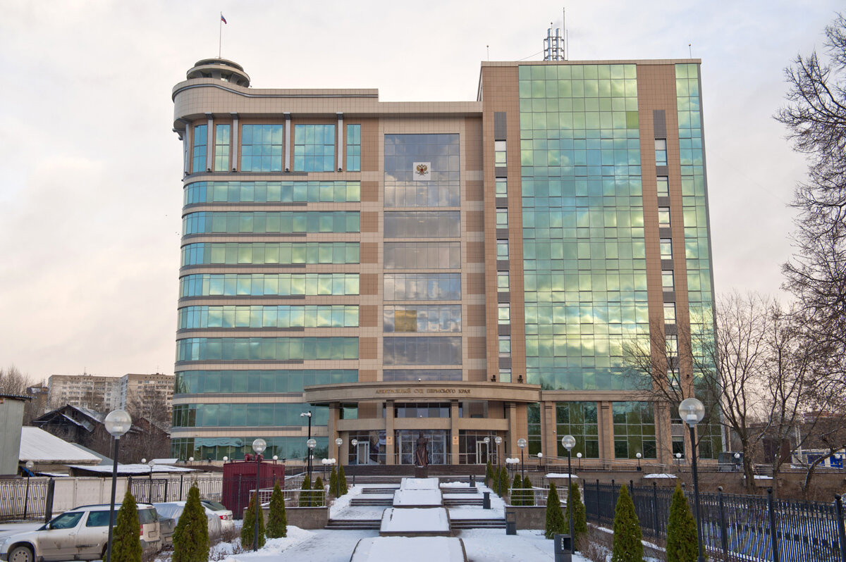 Арбитражный суд пермского края. Устюговой. Арбитражный суд пермского края. Пермский арбитражный суд. Фемида арбитраж пермь.