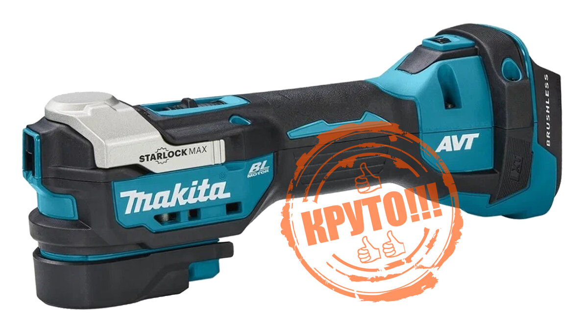 Makita DTM52Z 18V LXT