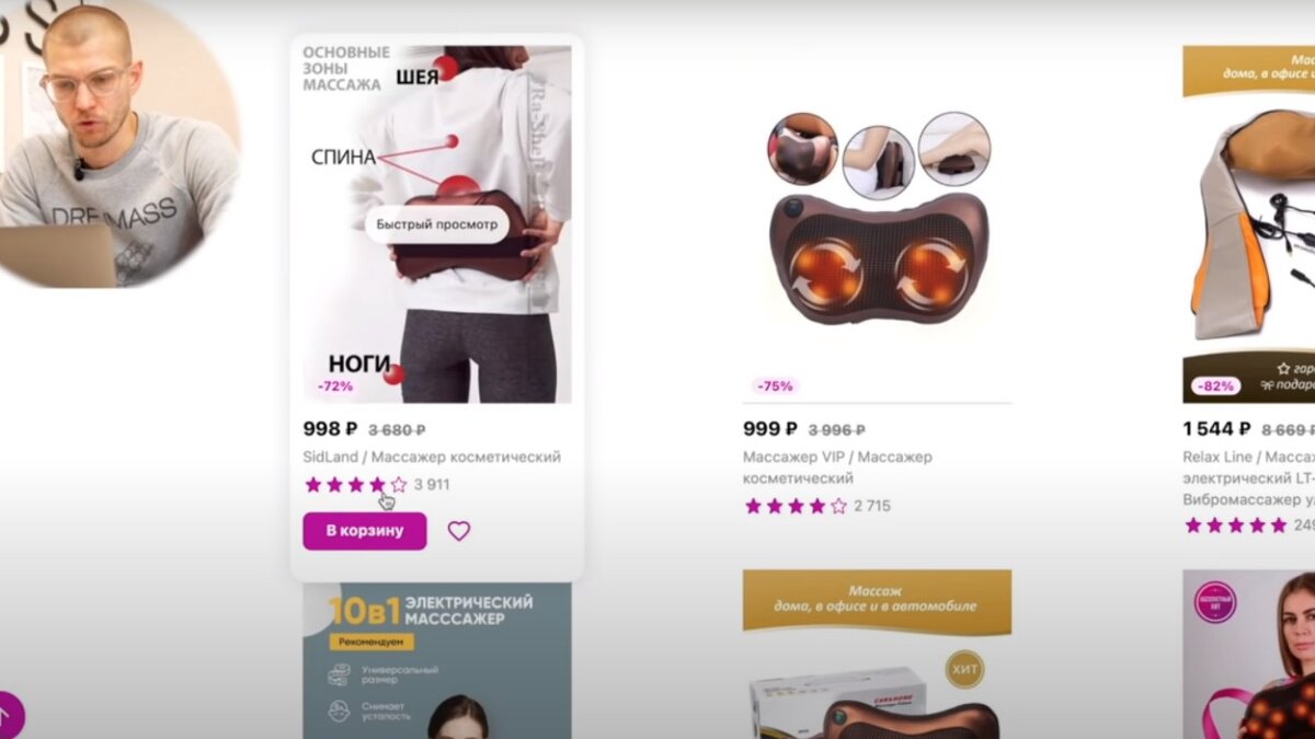 В таких вещах нужно обращать внимание на сам механизм, как это реализовано. Но нужно понимать, что здесь просто очень много китайских товаров продается. 