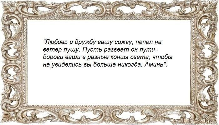 Рассорка по фотографии.