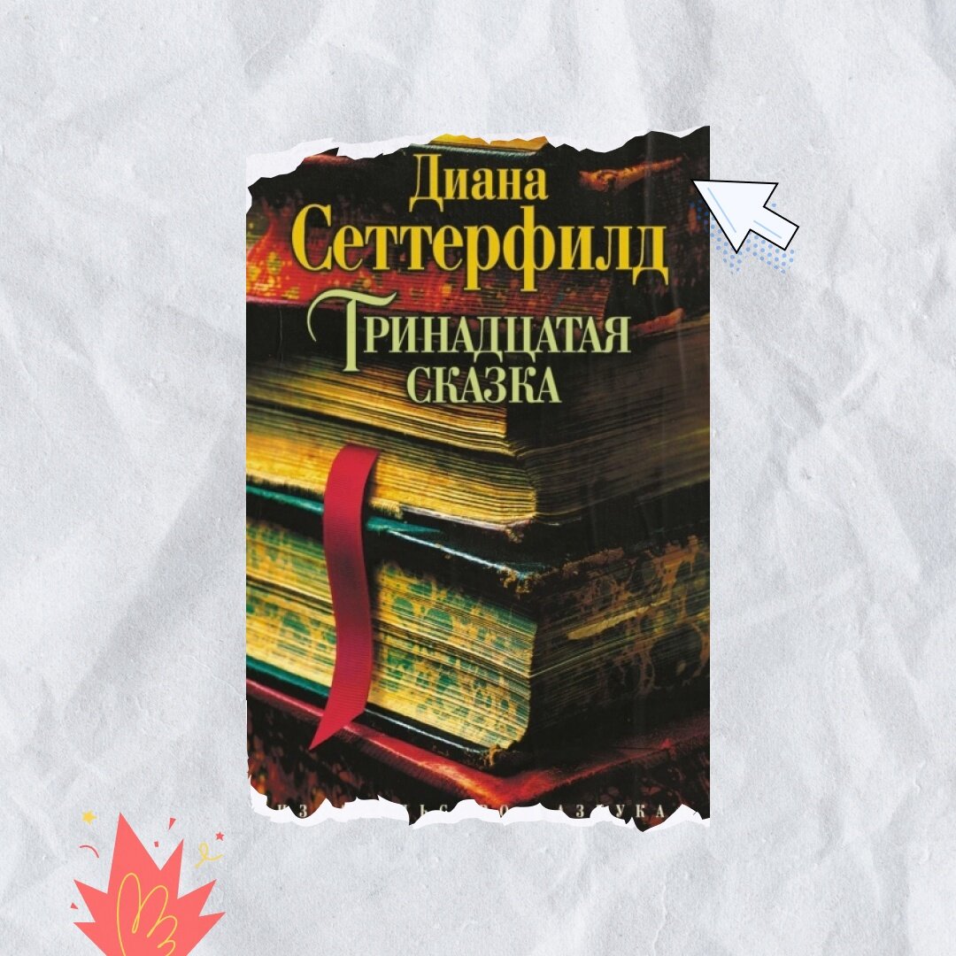 ...добро пожаловать на страницы нашего книжного блога!-2. ТОП-5 <b>книг</b>, котор...