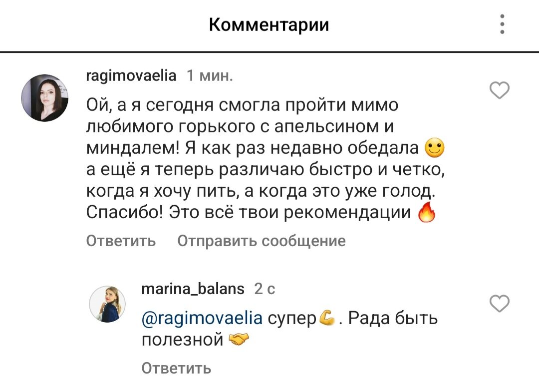 Её комментарий на мою предыдущую заметку, указанную вначале этой статьи. 