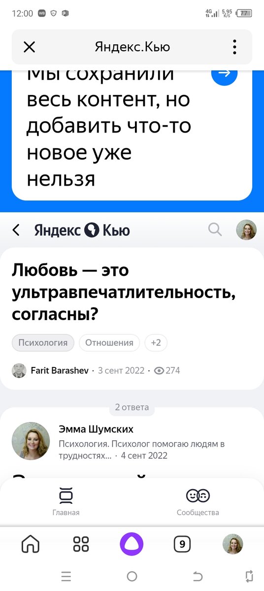 Вопрос.