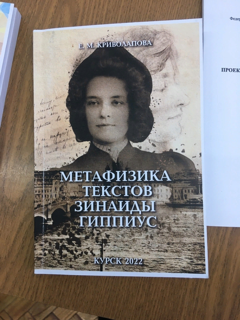 Я только хочу заняться кем-то другим, но Гиппиус не отпускает…» | Oleg  Kaczmarski | Дзен