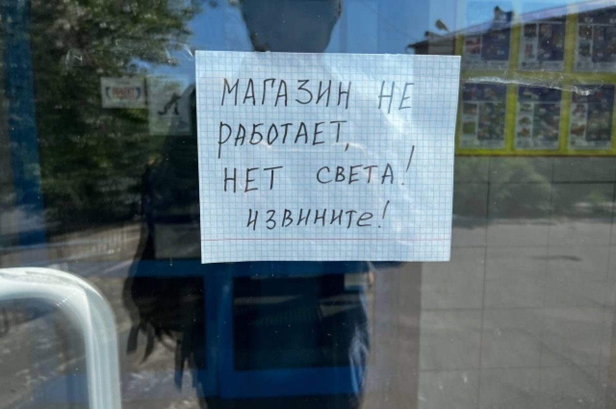    Причиной отключения света в Центральном районе Читы стали земляные работы