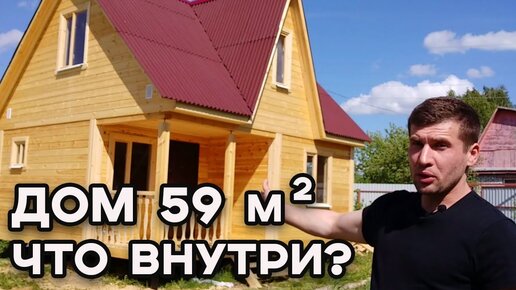 Где можно построить дом: 5 популярных видов земельных участков