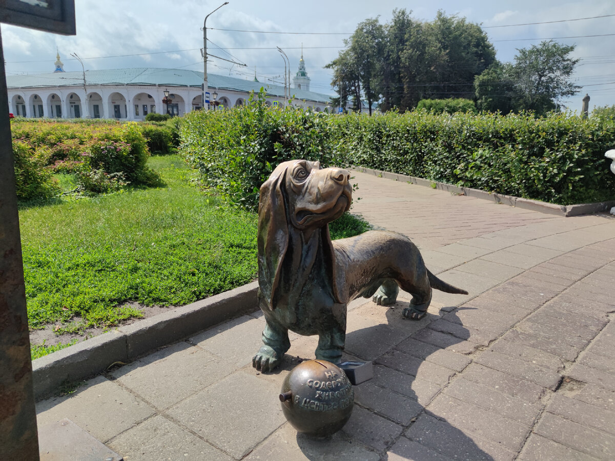 Туристы называют его Памятником Собаке, костромичи - Бобкой. Но и те и другие одинаково любят и верят: он приносит счастье.