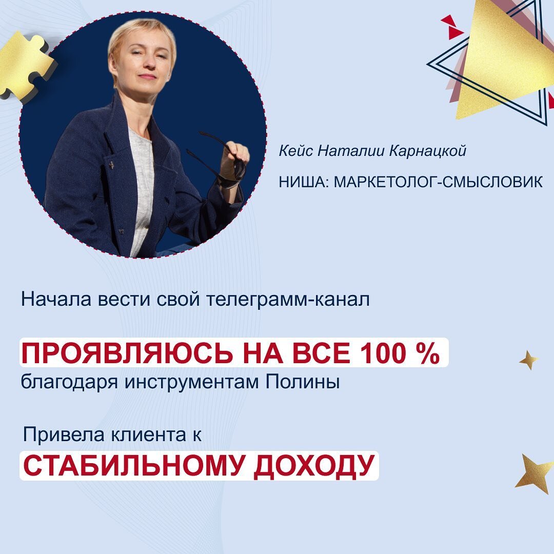Люди главный Актив компании. Бояркина корпоративный университет.